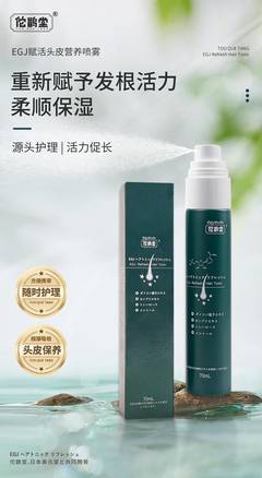 科技賦能發絲養護 佗鵲堂在日化領域的頭發護理科研探索